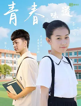 姐姐爱情动作